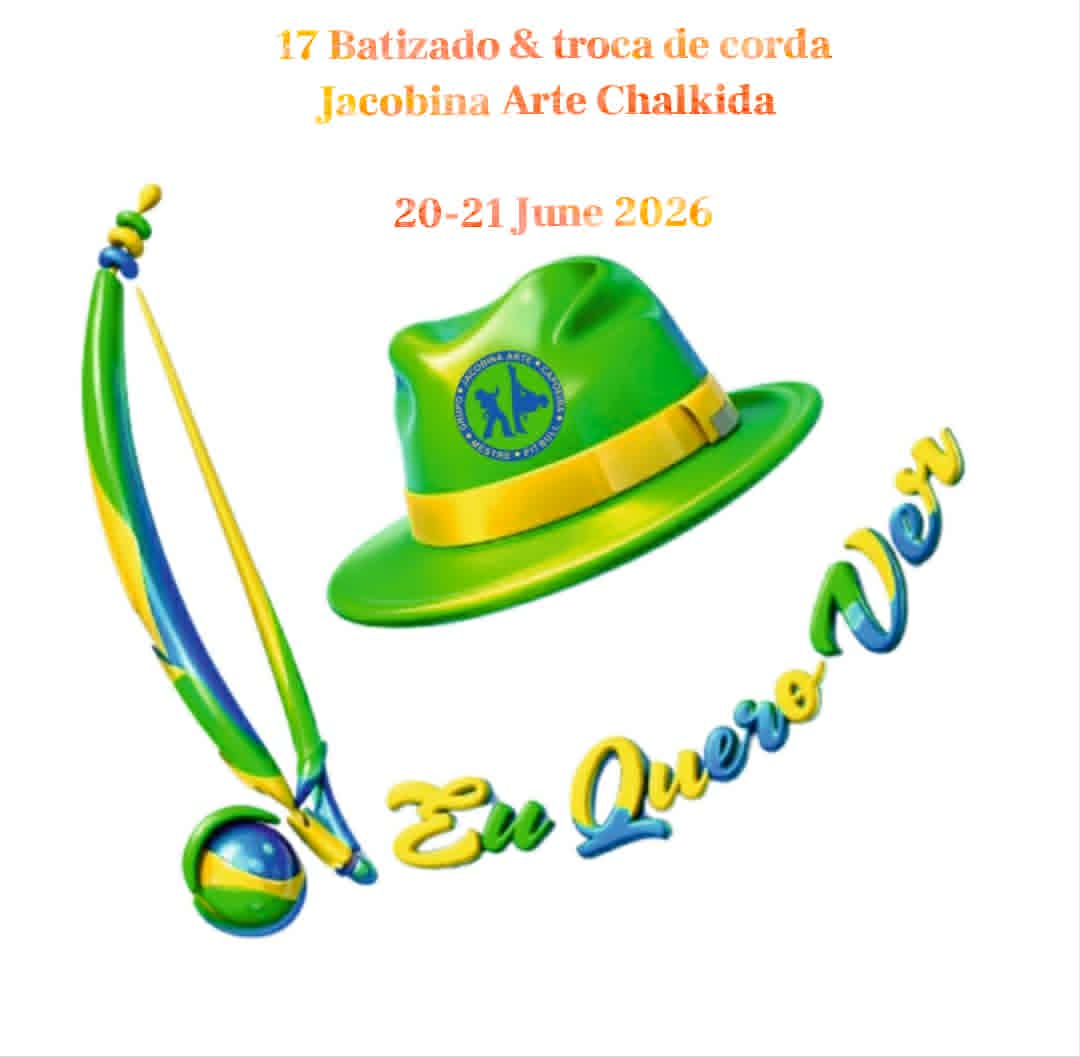 17th Annual Batizado & Troca de Cordaos "Eu Quero Ver" 2026, GCJA Chalkida
